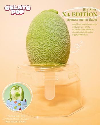 japanese melon gelato pop