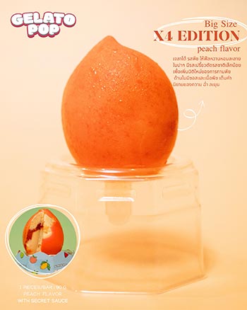 peach edition gelato pop