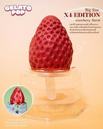 raspberry gelato pop