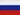 Русская версия